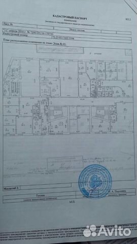 Офисное помещение, 68 м²