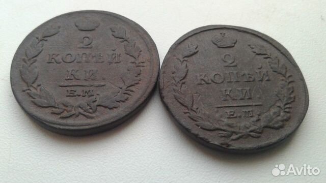 2 копейки 1814г.и 1819 г.Александр I 89203618015 купить 2