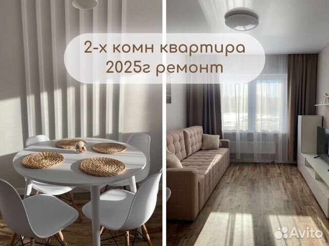 

2-к. квартира, 38 м², 2 кровати