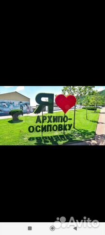 

3-к. квартира, 70 м², 6 кроватей