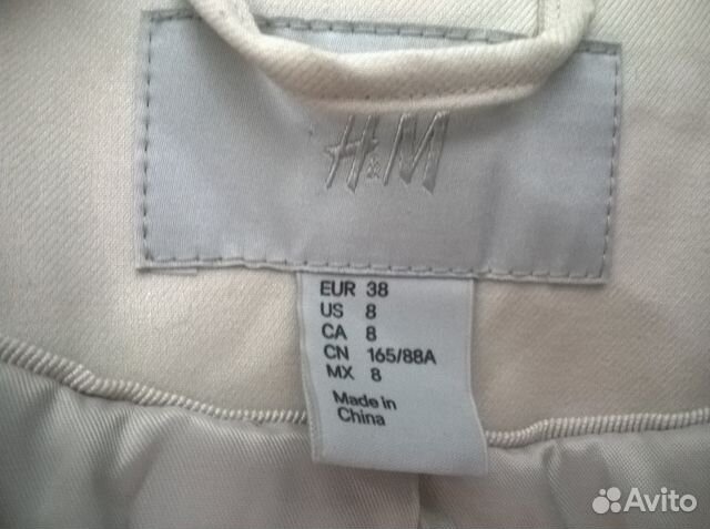 Пиджаки Пиджаки
