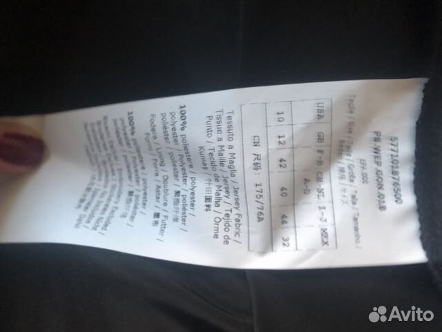 Юбка MaxMara юбка