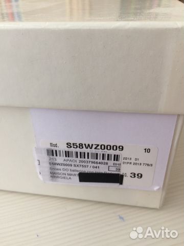 Балетки Maison Martin Margiela новые