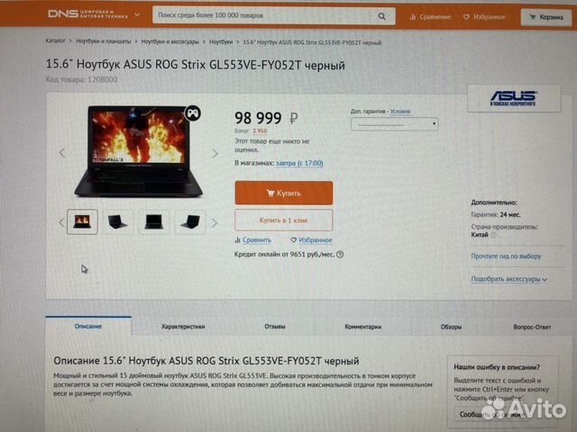 Nvidia 1050ti Купить Для Ноутбука Asus Rog