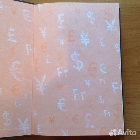 Книга Монеты мира