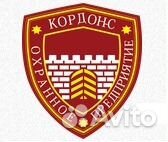 Охранник с лицензией Охранник с лицензией