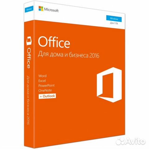 Ключи Windows 8/8.1/10 Microsoft Office 2010/2013