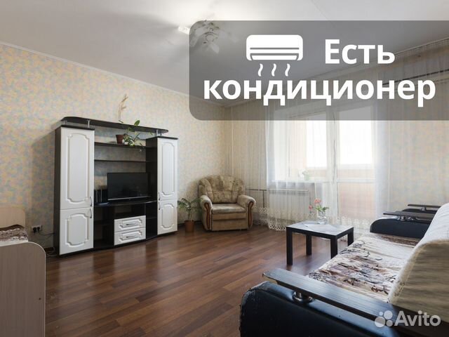 

2-к. квартира, 55 м², 2 кровати