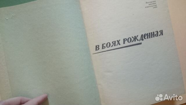 Книги региональных издательств 50-60-70х гг.СССР Книги региональных издательств 50-60-70х гг.СССР