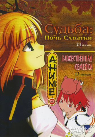 Аниме (анимэ)
