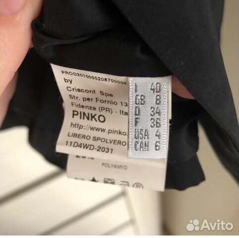 Pinko тренч