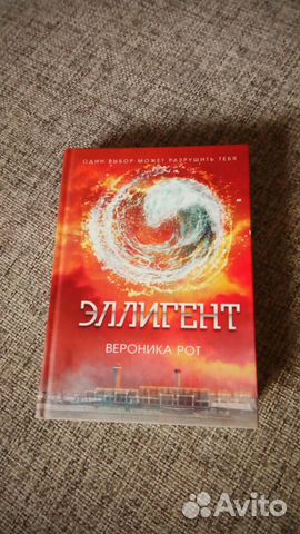 вероника рот аликаену эллигент вероника рот аликаену эллигент