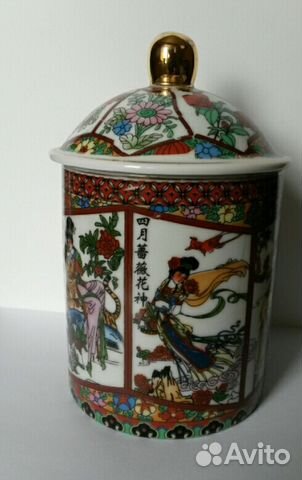 Новая кружка с крышкой