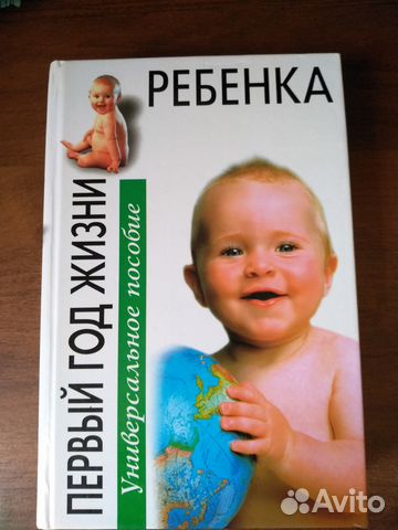 Меры социальной поддержки матерям одиночкам. Детские пособия картинки. Ребенку 2 года универсальное пособие. Единое пособие на детей фото. Игровые занятия с детьми 1-2 лет.