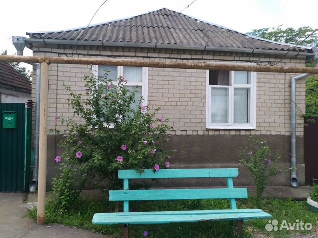 Продажа домов в демино ставропольского края с фото на авито