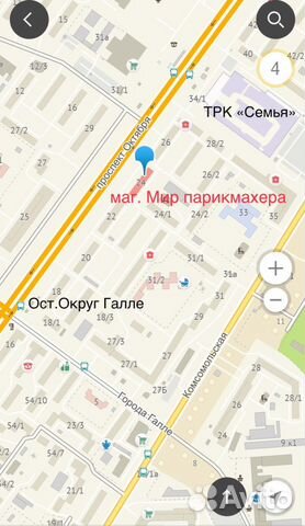 Голова учебная Голова учебная