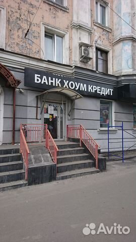 Авито коммерческая недвижимость мурманск Снять помещение под офис Спасопесковский переулок
