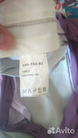Продам костюм мужской 188-104-92
