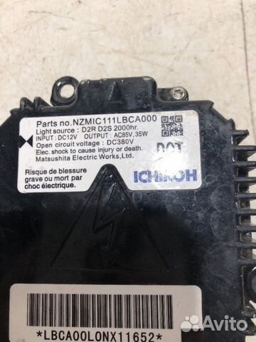 Xenon блок z51 infiniti fx35 Ифинити розжиг ксенон