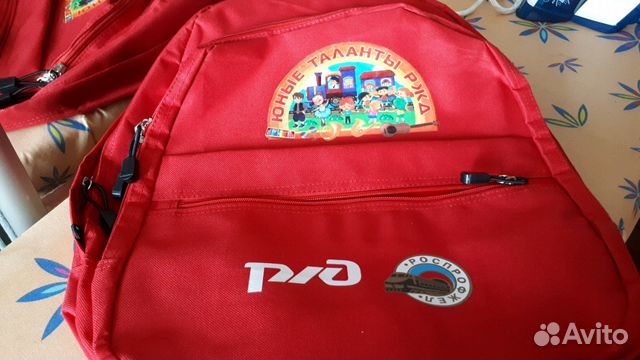 Рюкзак большой Рюкзак большой