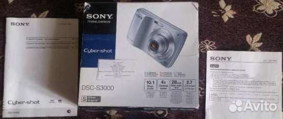 От Sony CyberShot DSC-S3000 диск с драйверами