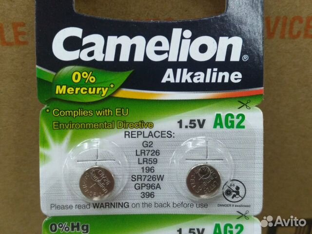 Батарейка Camelion LR726 AG2 1,5V Батарейка Camelion LR726 AG2 1,5V