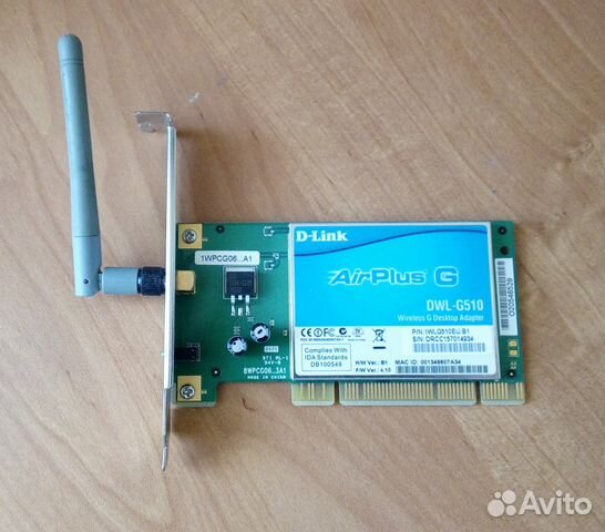 D-LINK DWL-G510 AIRPLUS G WIRELESS WINDOWS VISTA DRIVER D-LINK DWL-G510 AIRPLUS G WIRELESS DRIVERS FOR WINDOWS VISTA