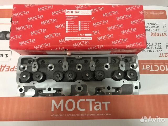 Головка умз 4216 GAZ 3302 мостат