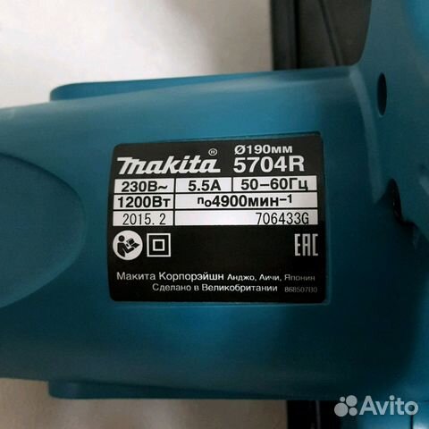 Makita 5704r схема