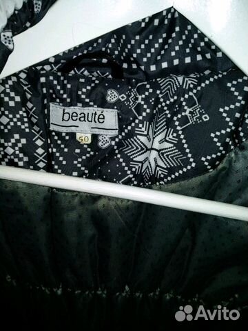Куртка для беременных Beaute