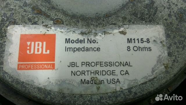 JBL M115-8