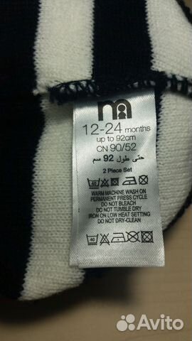 Шапочки Mothercare. Р. 12-24 мес Шапочки Mothercare. Р. 12-24 мес