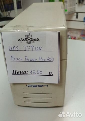 Интерактивный ибп Ippon Back Power Pro 400