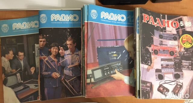 Журналы «Радио» Журналы «Радио»