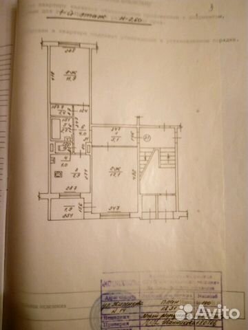 2-к квартира, 51 м², 1/5 эт.