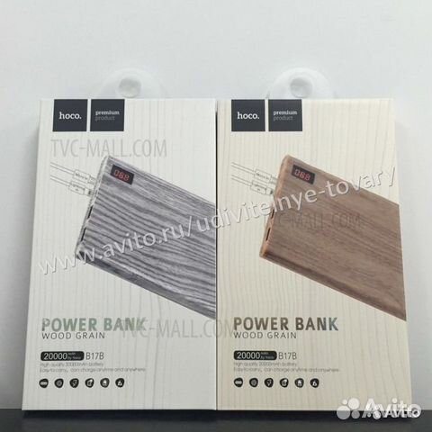 Power Bank Hoco B17B Wood grain 20000 mAh
