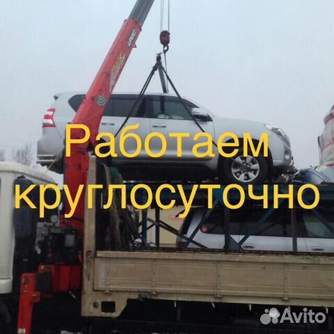 Эвакуатор, грузоперевозки, Автокран Эвакуатор, грузоперевозки, Автокран