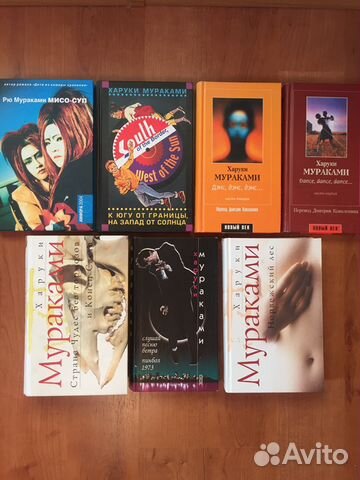 Книги Харуки Мураками, Рю Мураками Книги Харуки Мураками, Рю Мураками