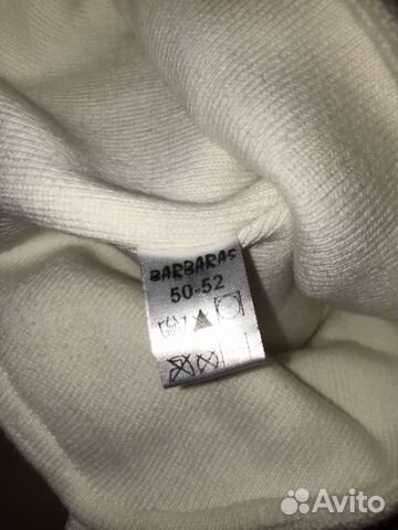 Шапка на тёплую зиму Шапка на тёплую зиму