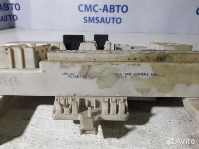 CEM Центральный электронный модуль Volvo S40 CEM Центральный электронный модуль Volvo S40