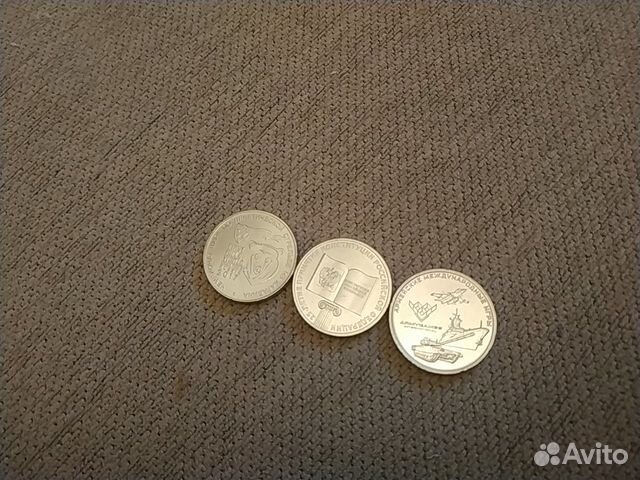 25Рублей 75лет.Снятия блокады Ленинграда 25Рублей 75лет.Снятия блокады Ленинграда