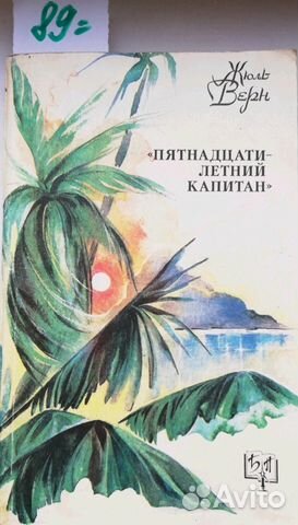 Генри Райдер Хаггард. Собрание произведений