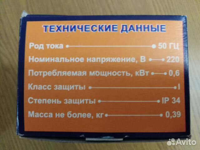 Котёл подогрева