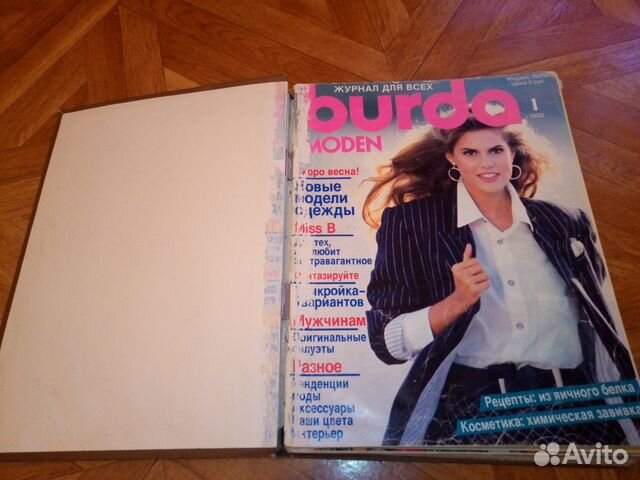 5 журналов Burda 1987-88 гг. + спец выпуск