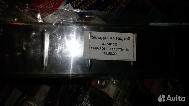 Накладка на задний бампер Шевроле Лачетти седан Накладка на задний бампер Шевроле Лачетти седан