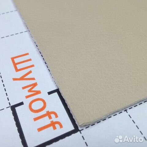 Кожзам Бежевый самоклеящийся