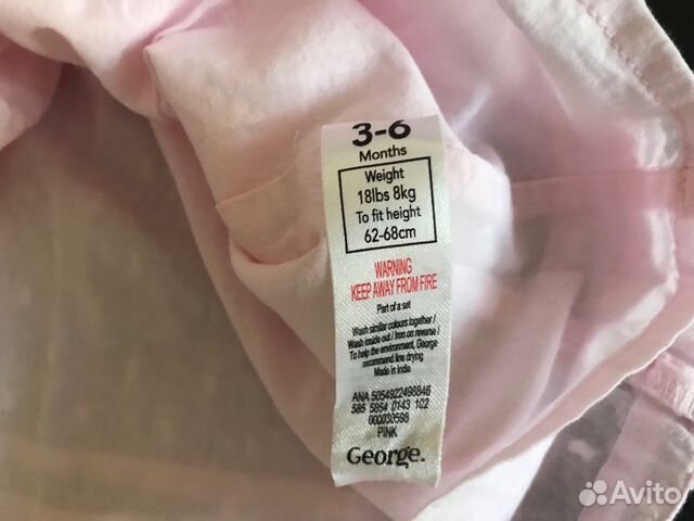 Новый комплект George Англия 6-9 мес