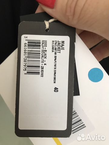 Пиджак Maje новый