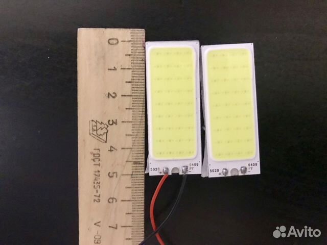 Блок контроля LED, с режимами Стробоскопов, дхо и