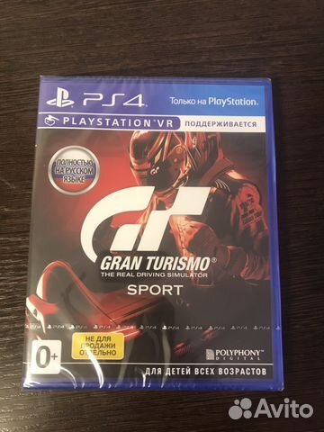 Gran turismo